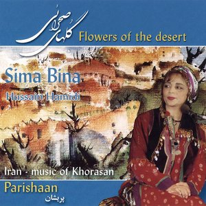 Parishaan - Flowers of the Desert