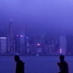 涙の街