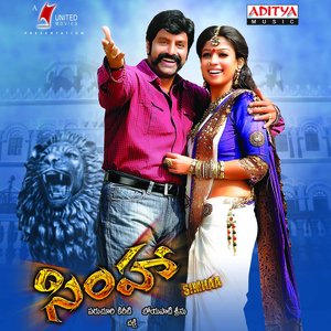 Simha