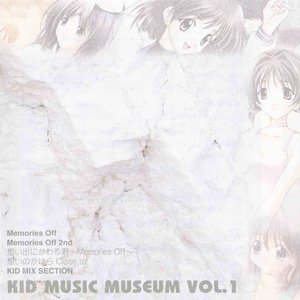 KID MUSIC MUSEUM VOL.1