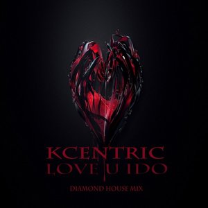 Love U I Do! - Single