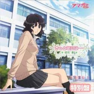 Avatar for 棚町薫(CV：佐藤利奈)