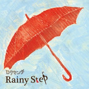 Rainy Step