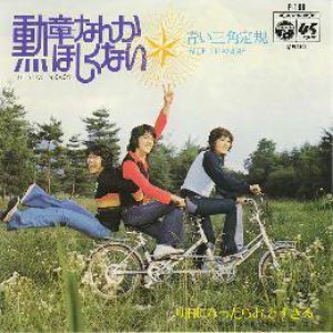 勲章なんかほしくない