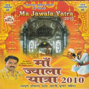 Ma Jawala Yatra