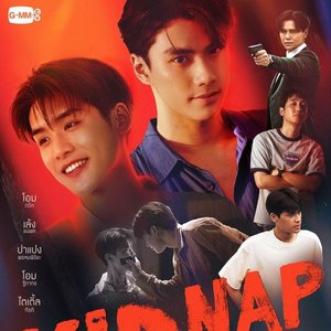 มากพอ (More Than Enough) [เพลงประกอบซีรีส์ "KIDNAP ลับ-จ้าง-รัก"] - Single