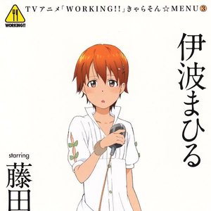 伊波まひる(藤田咲) 的头像