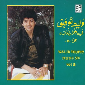 Best of Walid Toufic, Vol. 5
