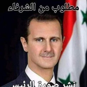 Avatar for Syrian Arab Army