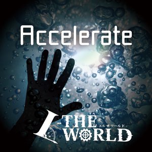Accelerate