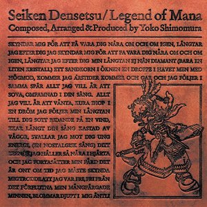 Seiken Densetsu / Legend of Mana