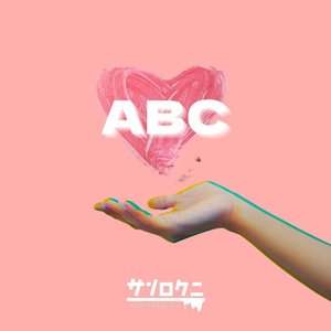 ABC