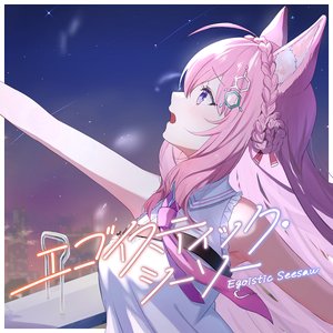 Egoistic Seesaw - Single