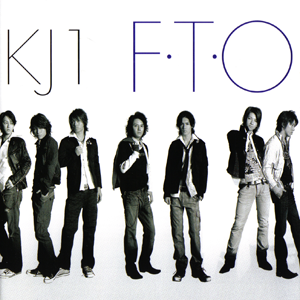Kj1 F T O 関ジャニ Getsongbpm Kj1 F T O 関ジャニ Getsongbpm