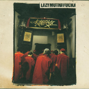 大懒堂 cover