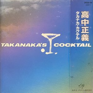 TAKANAKA'S COCKTAIL