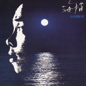 海猫