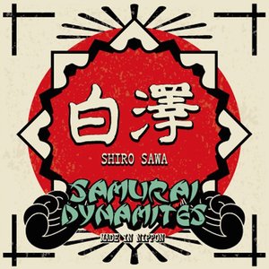 白澤