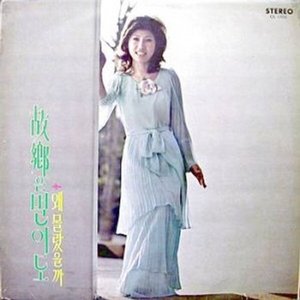 The Solo Album By Lee Su Mi