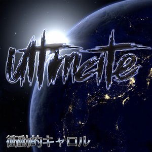 ultimate