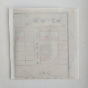 on paper