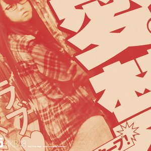 Team A 5th stage「恋愛禁止条例」〜studio recordings コレクション〜