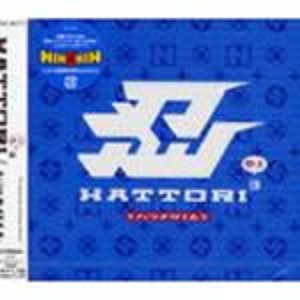 Avatar for ハットリくん