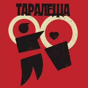 Avatar de Таралеща