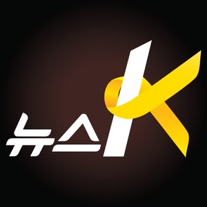 [국민TV] 뉴스K