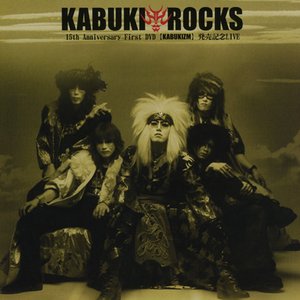 KABUKI-ROCKS のアバター