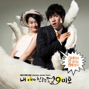 Drama OST My girlfriend is Gumiho