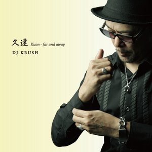 Kuon - Far and Away - Single