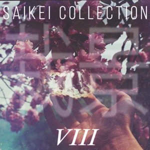 Saikei Collection Vol. 8