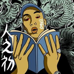 掃地僧 (feat. Daishin)
