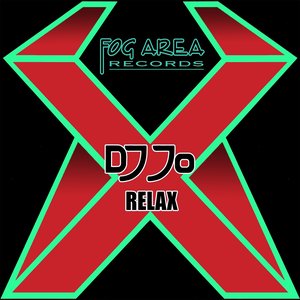 Relax