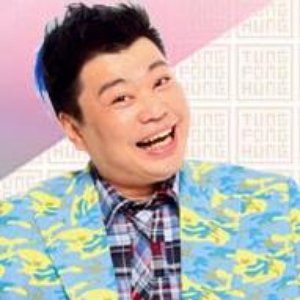 阮兆祥 için avatar