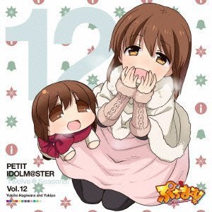 萩原雪歩&ゆきぽ(CV.浅倉杏美) 的头像