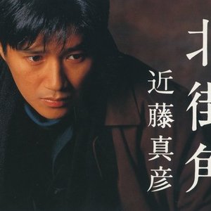 北街角