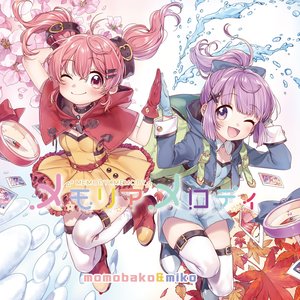 桃箱 & miko 的头像
