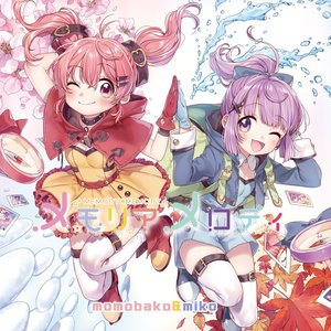 Avatar for 桃箱 & miko