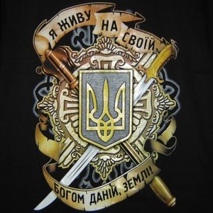 Українські Марші 的头像