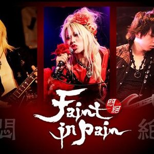 Imagen de 'Faint in Pain'