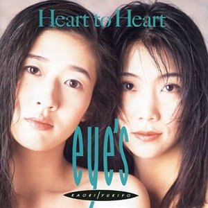 Heart to Heart