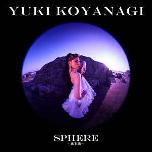 SPHERE～球宇宙～
