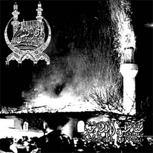 Image pour 'Satans Of Mosques'