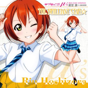Image for 'ラブライブ！Solo Live! from μ's 星空 凛 THE BRILLIANT STAR☆'
