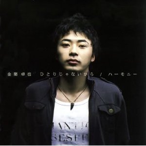 大城友弥 的头像