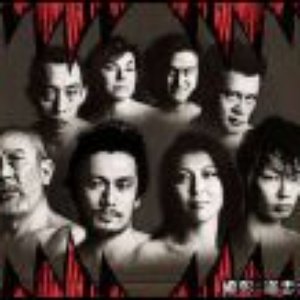 Avatar for Metal Macbeth