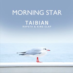 Morning Star - Single