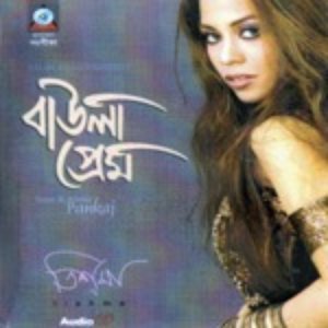 Baula Prem